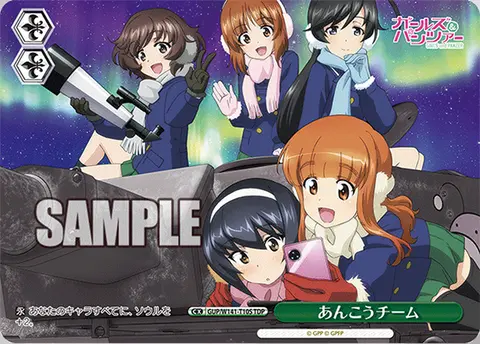 あんこうチーム GUP/W141-T10S