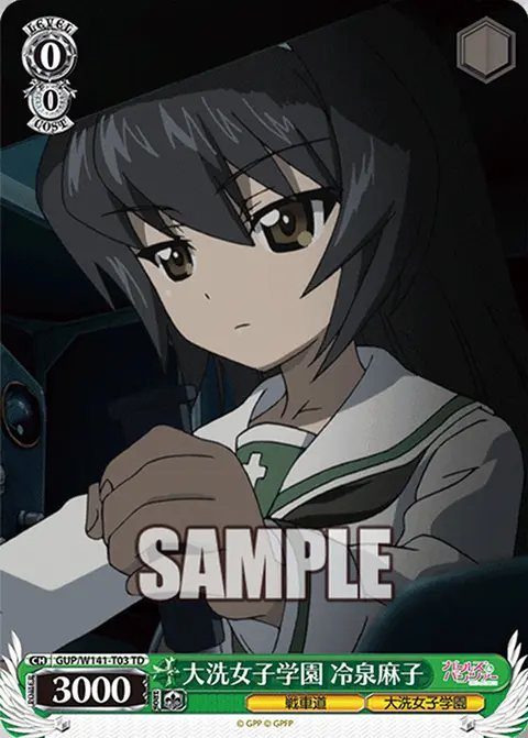 大洗女子学園 冷泉麻子 GUP/W141-T03